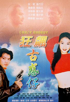 《结婚七年》剧照
